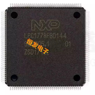 LPC1778FBD144 LPC1778 LQFP-144 SMD MCU ARM微控制器 全新正品