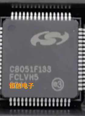 C8051F065/F121/F123/F127/F131/F133/F700/F063 -GQ/-GQR QFP64