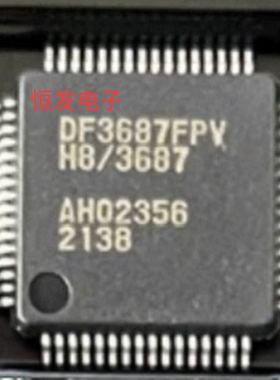 正品HD64F3687FPV HD64F3687 丝印DF3687FPV QFP-64 微控制器议价
