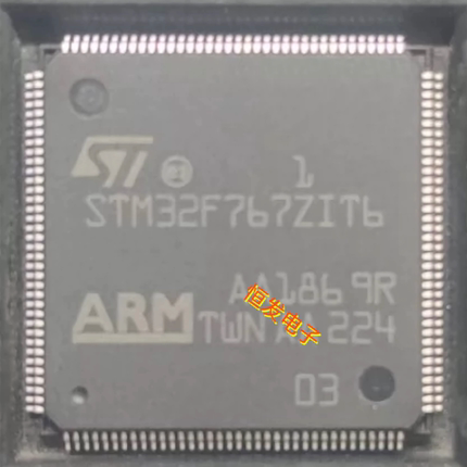 STM32F767ZIT6 LQFP144 MCU微控制器芯片IC集成电路全新正品