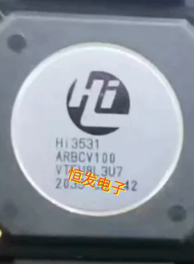 全新原装现货HI3531ARBCV100 HI3531AV100 视频处理芯片