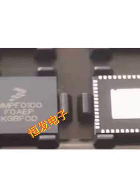 全新原装 MMPF0100F0ANES MMPF0100 QFN56 稳压器IC 现货质量保证