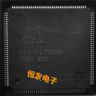 MB91F579CHS汽车电脑板芯片 全新原装 质量保证