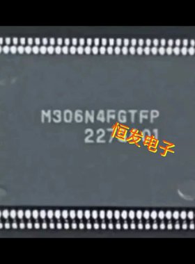 M306N5FCTFP QFP100 拍前询价 原厂正品芯片 保质量