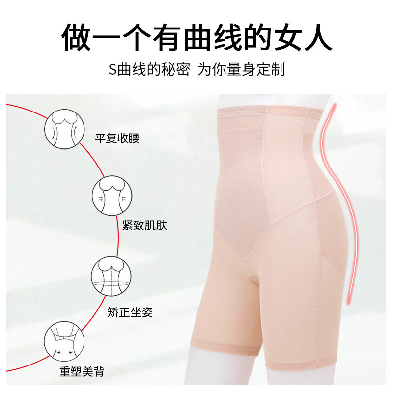 衣馨大腿高腰塑身裤女提臀收腹三分裤塑型美体束身裤2302
