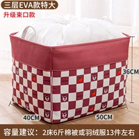 Клубничный медведь [72 литра рта кустарника]