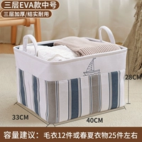 Парусный спорт № 37L [Открыто/благосостояние]