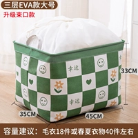 Большие шахматы, в цветочек