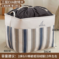 Парусный спорт дополнительно 72L [Bid -port/Werfale]