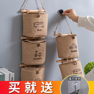 黄麻布艺悬挂式 杂物挂袋宿舍门后墙壁挂墙上储物袋 收纳袋子墙挂式