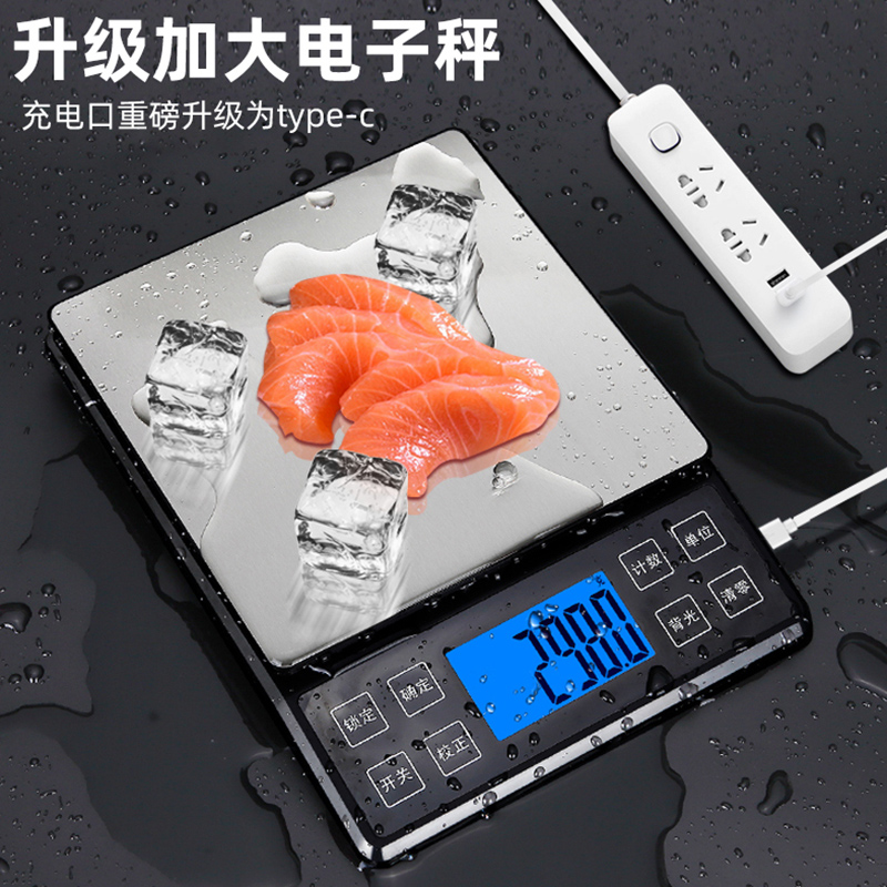 精准烘焙电子秤0.1g家用厨房称10kg小型奶茶面粉克数称重食物商用 厨房/烹饪用具 其它 原图主图