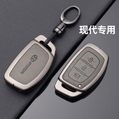 适用北京现代钥匙套领动朗动名图Sonata瑞纳ix35悦纳TUCSON汽车壳