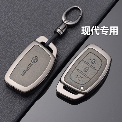 适用北京现代钥匙套领动朗动名图Sonata瑞纳ix35悦纳TUCSON汽车壳