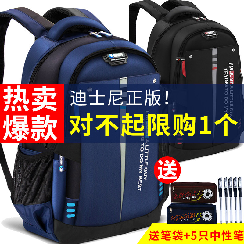 迪士尼小学生书包男童三到六年级四五超轻便减负护脊男孩儿童大童