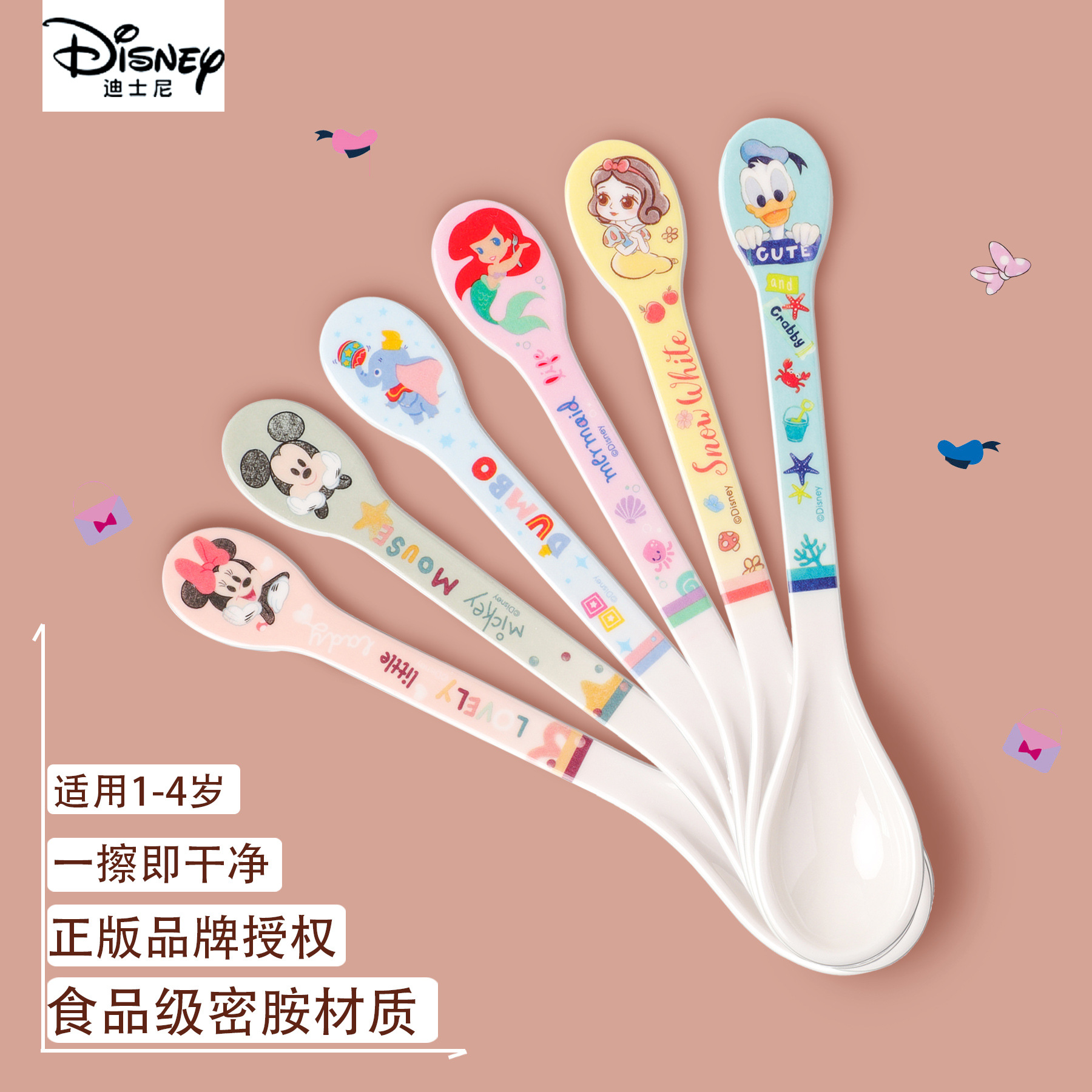 迪士尼儿童勺男女宝宝饭勺辅食勺防摔防烫密胺喝汤吃饭餐具调羹,婴童用品,儿童勺,淘宝优惠券,粉丝福利购,淘宝优惠卷