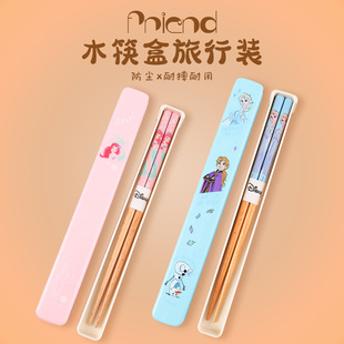 迪士尼儿童筷子6-12岁大童男女学生专用实木防滑木筷便携家用餐具