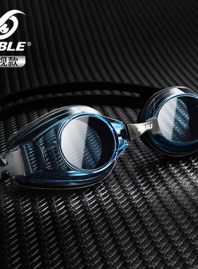 SABLE黑貂近视泳镜男大框防水防雾带度数的游泳眼镜女游泳镜620PT