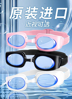 sable黑貂近视泳镜大框男款高清防雾防水女士成人带度数游泳眼镜