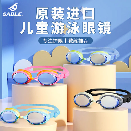 中国台湾工艺丨专注眼部健康