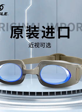 sable黑貂泳镜男大框近视防水防雾高清女士成人专业训练游泳眼镜