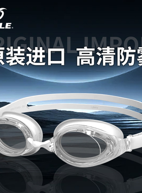 sable黑貂游泳镜防水防雾高清女士成人专用泳镜泳帽男款装备935T