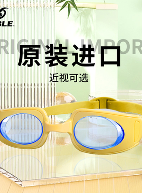 sable黑貂泳镜防水防雾高清男款近视度数专业大框女士成人游泳镜