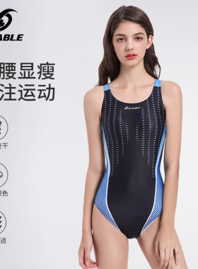 Tri-SABLE 泳衣女款2024新款连体显瘦竞速专业训练游泳馆专用泳装