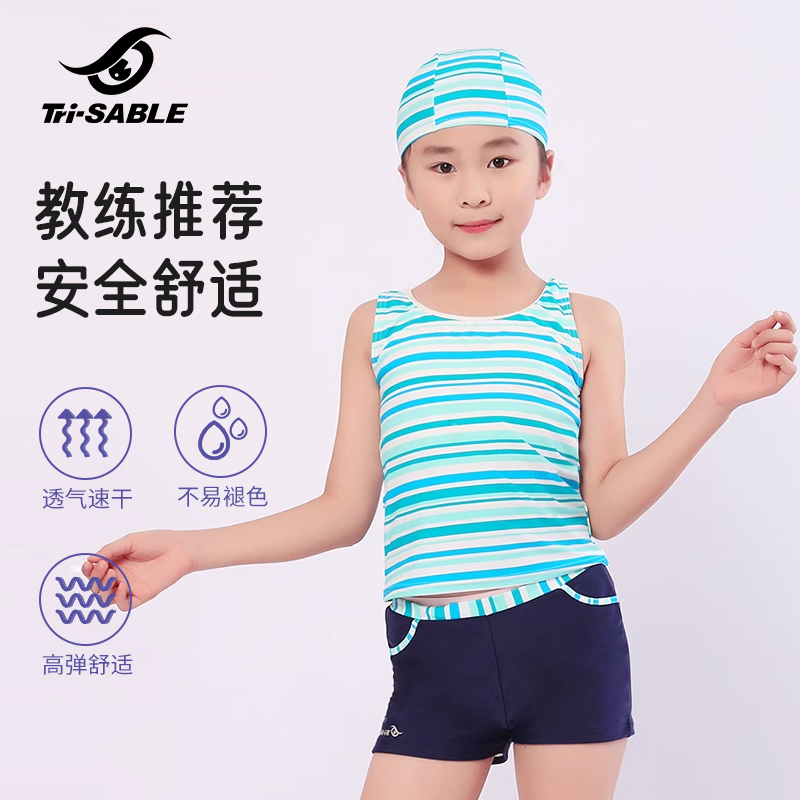 【柔软亲肤】sable儿童泳衣女