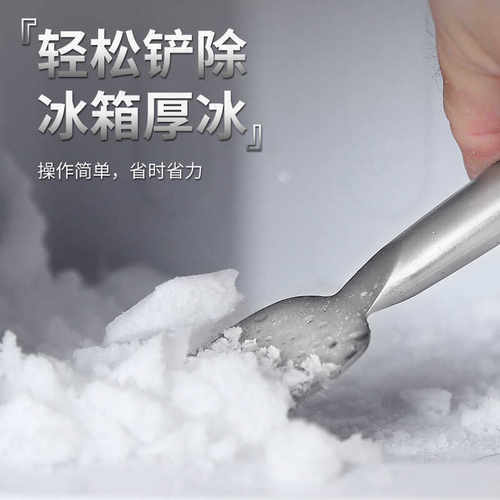 不绣钢铲子冰箱铲锅底铲煤气灶铲多功能小铲厨房卫生铲不锈钢铲