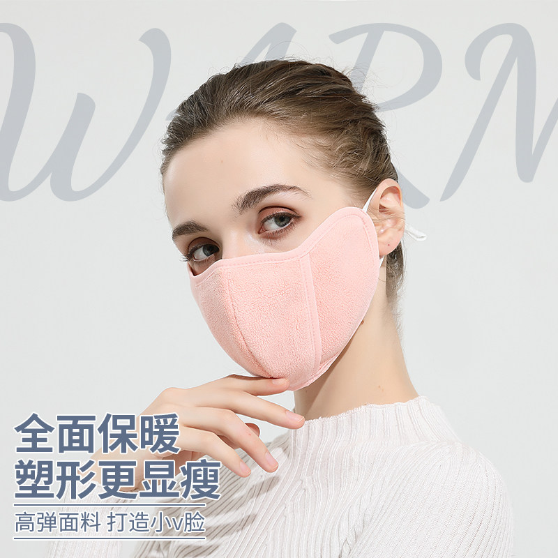 奥粒绒秋冬口罩男女通用