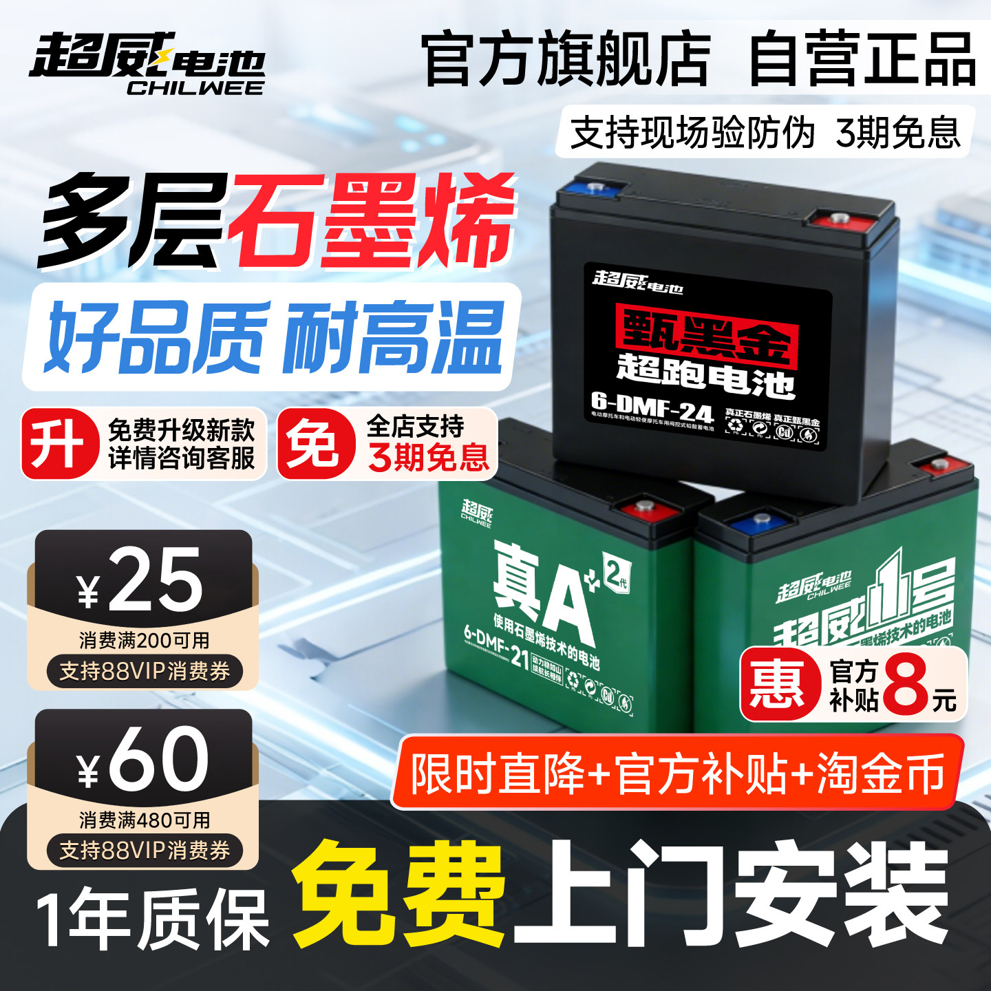 商品图