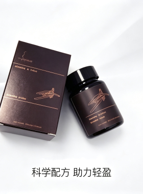 Slender & Trim新品加强版饱腹网红小红书微商同款【官方正品】