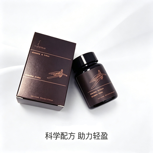 Slender & Trim新品加强版饱腹网红小红书微商同款【官方正品】