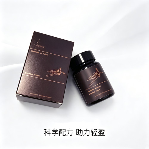 Slender & Trim新品加强版饱腹网红小红书微商同款【官方正品】