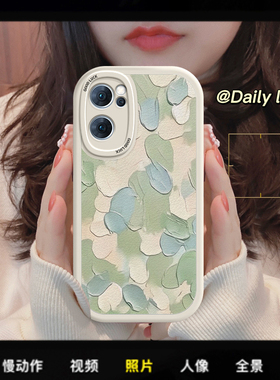 绿色花朵OPPO Reno7手机壳硅胶7pro新款reno7se软壳网红reno6油画ins风Reno6pro高级创意夏清新女全包防摔壳