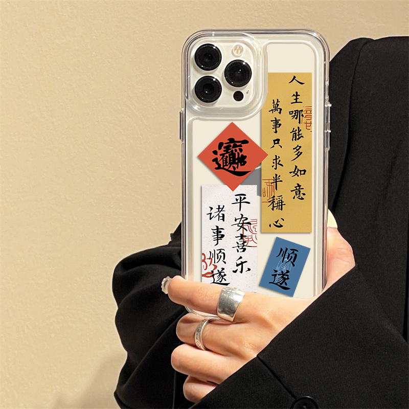 第N次复购的手机壳！透明