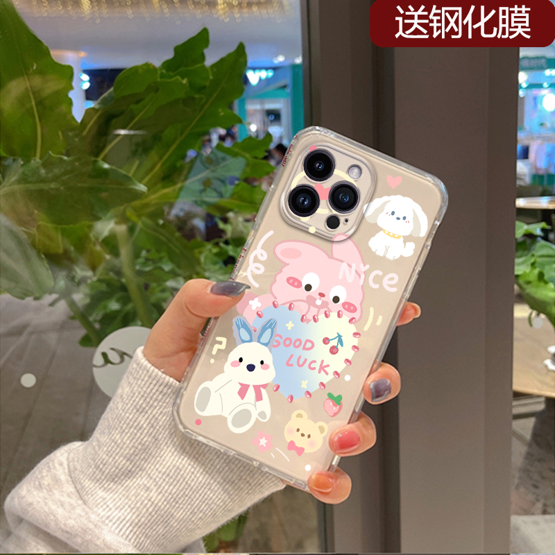 ins硅胶苹果手机壳卡通