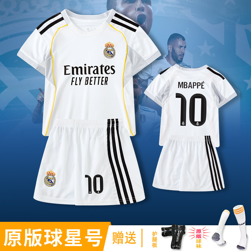 儿童足球服套装皇马c罗定制球衣图片