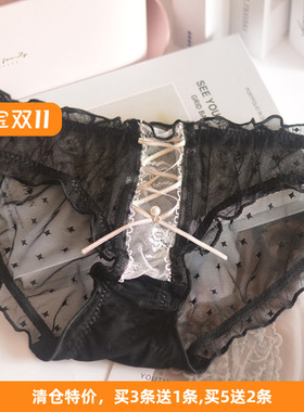 清仓黑色网纱日系蕾丝性惑内裤中低腰大码胖MM200斤性感风女纯欲