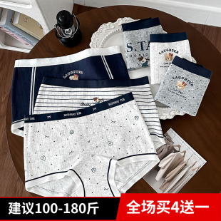 170斤风纯棉小熊大码 10a抑菌裆中腰包臀胖MM200斤 印花平角内裤