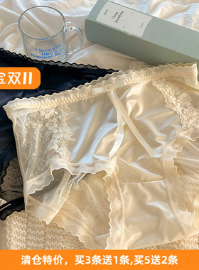 清仓女士高腰大码内裤胖MM200斤性感透明纯欲风透气网纱蕾丝黑色