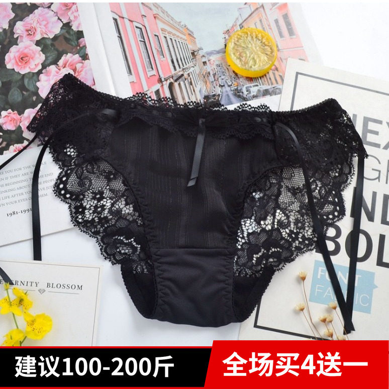 清仓牛奶丝蕾丝黑色中低腰内裤性惑大码胖MM200斤性感风女纯欲