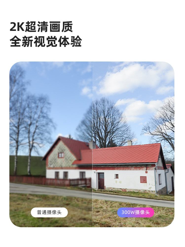 乐橙电池摄像头无线免插电走廊楼道监控智能家用室外门口高清摄影