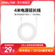 乐橙多功能家用3C认证电源延长线加长一体式 两孔电线延长线