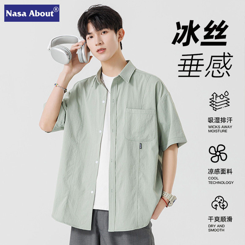 NASA冰丝男士夏季宽松短袖衬衫