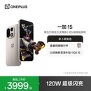 oneplus 上市第五代骁龙8至尊版 OPPO一加 新品 性能旗舰手机高刷电竞游戏AI手机一加官方旗舰店