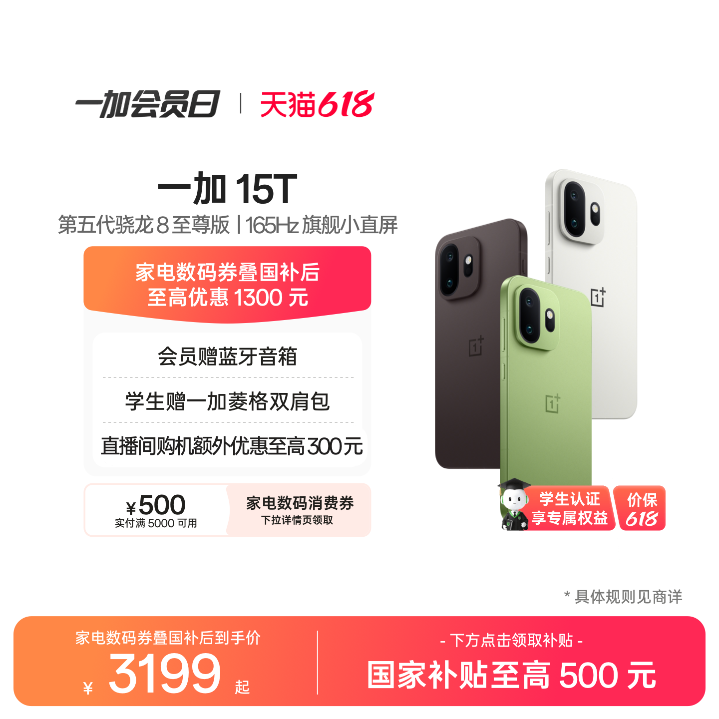【oneplus】OPPO一加 15T 新品小屏旗舰一加官方旗舰