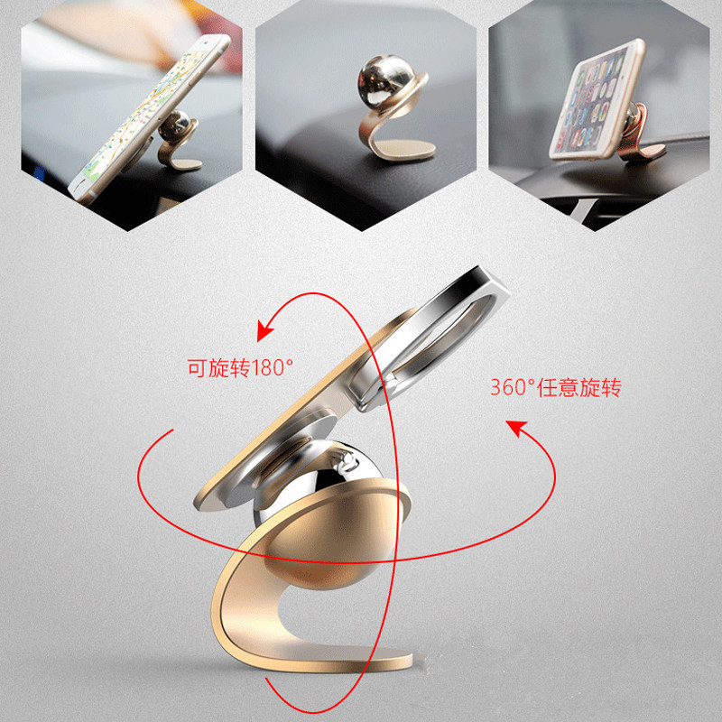 车载手机支架指环扣吸附创意旋转