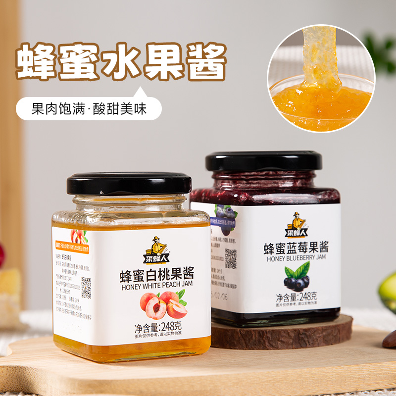 蜂蜜果酱百花蜜土蜂蜜蓝莓味白桃味草莓味蜜桃奇亚籽蜂蜜果酱