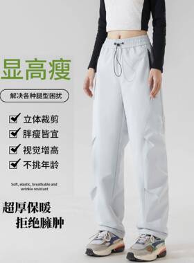 保棉裤女外穿暖冬季加绒加厚防风水防防寒极寒332010东哈北尔滨滑